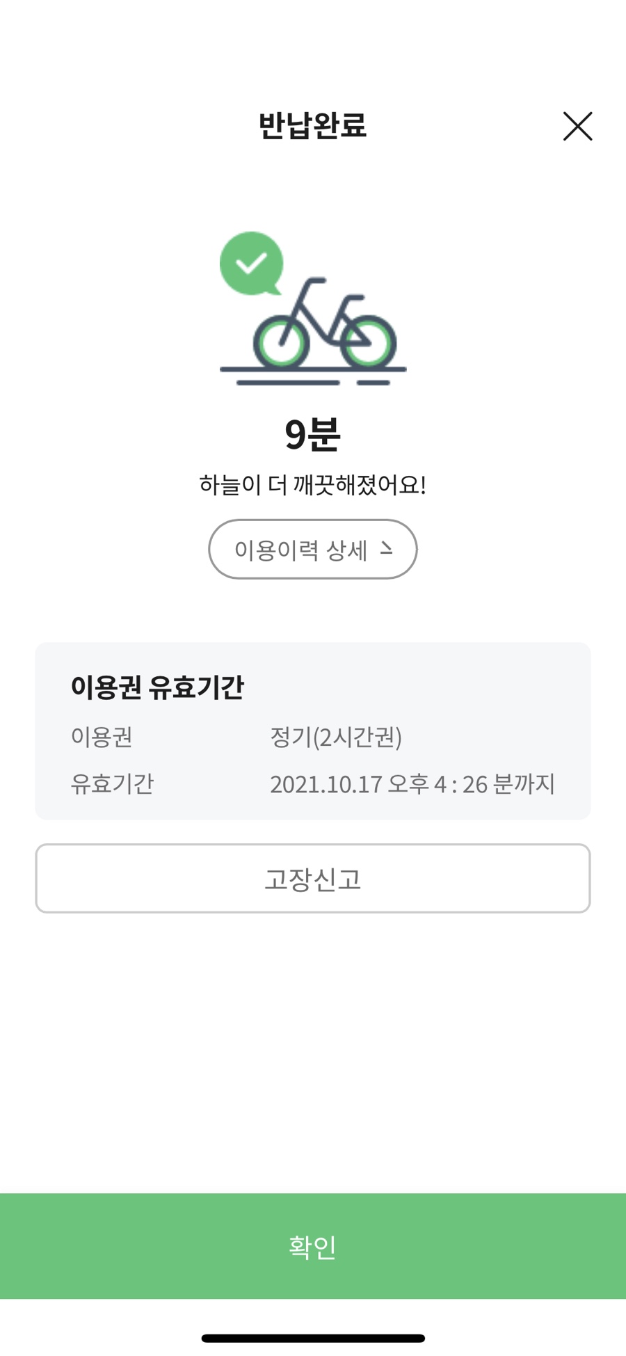 호접지몽 이미지
