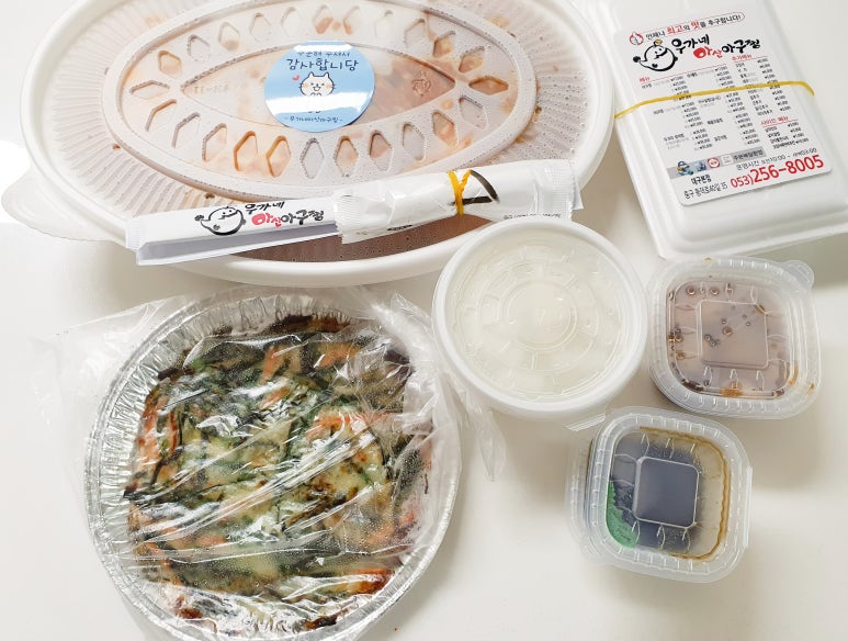 우가네마산아구찜 이미지