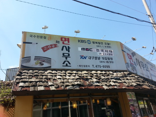 면사무소 이미지