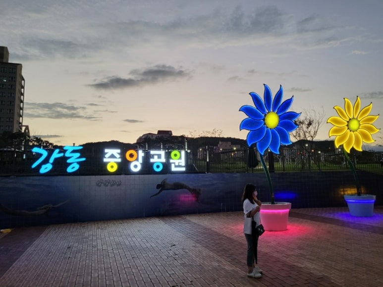 투다리강동산하점 이미지
