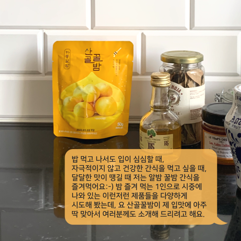 달달산골 이미지