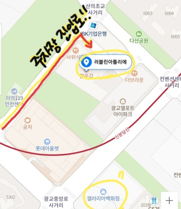 러블린아틀리에 이미지