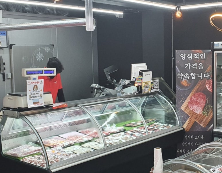 혁이네축산 이미지