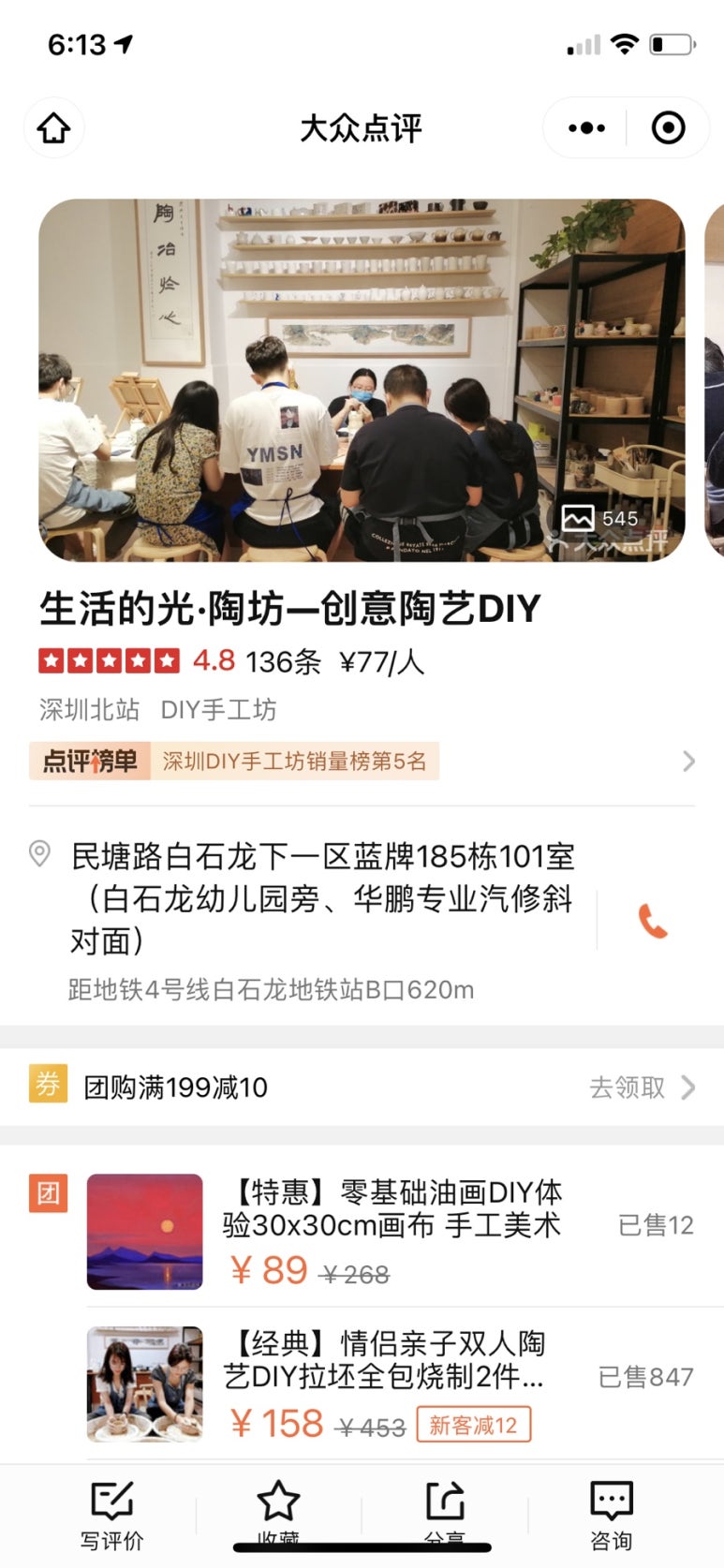 도예노래방 이미지