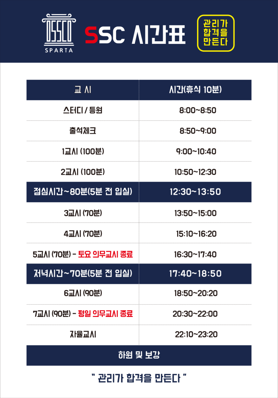 스파르타독서실 이미지