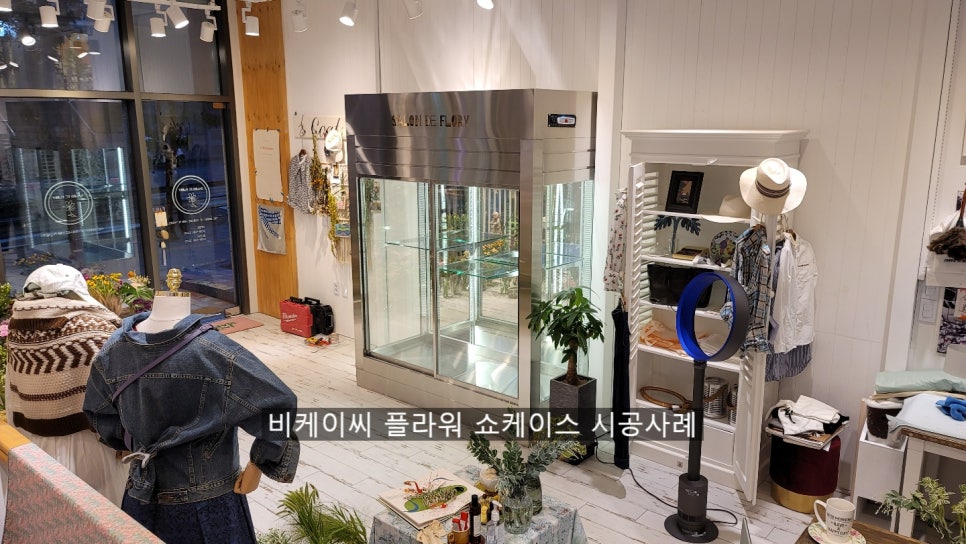 비케이씨시스템 이미지