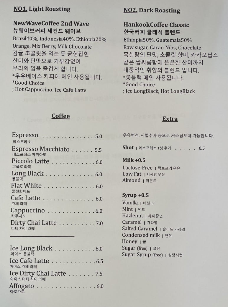 이젠카페 이미지