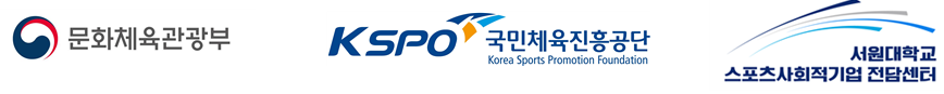 옹이진이스포츠진흥원 이미지
