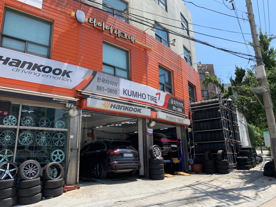 고기서맛나 이미지
