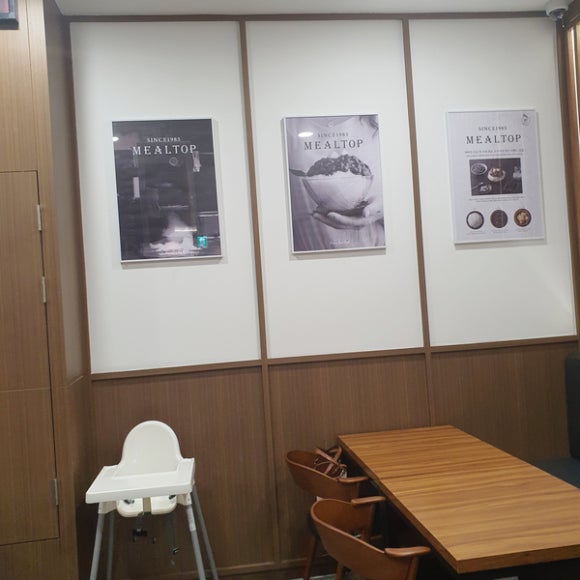 (주)밀탑1985 이미지