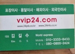 (주)대신이엔지 이미지