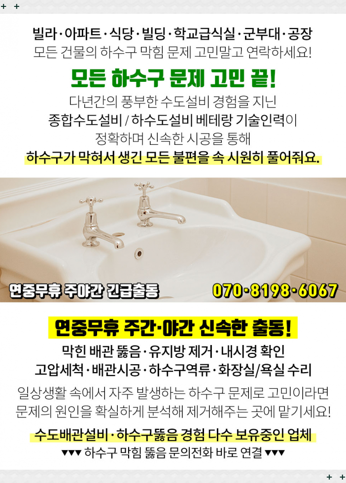 삼영자동차공업사 이미지
