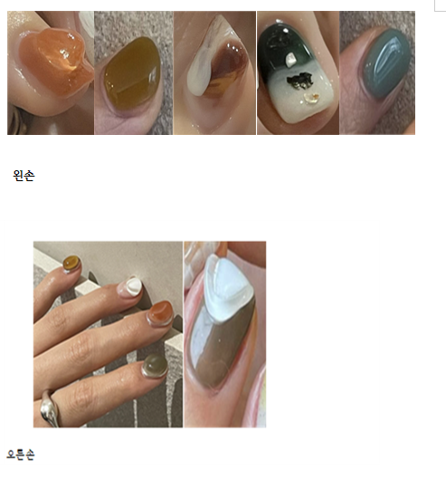 재니네일 선유도 이미지