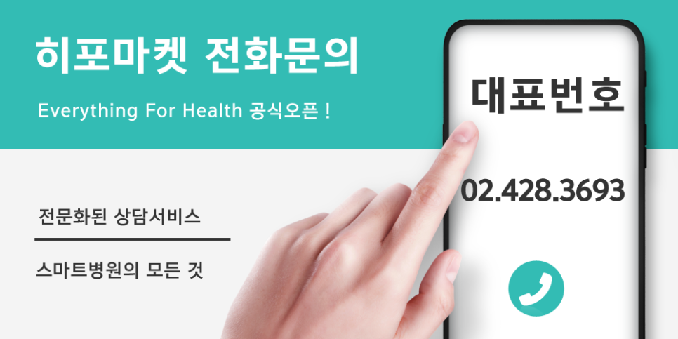 메디칼마켓 이미지