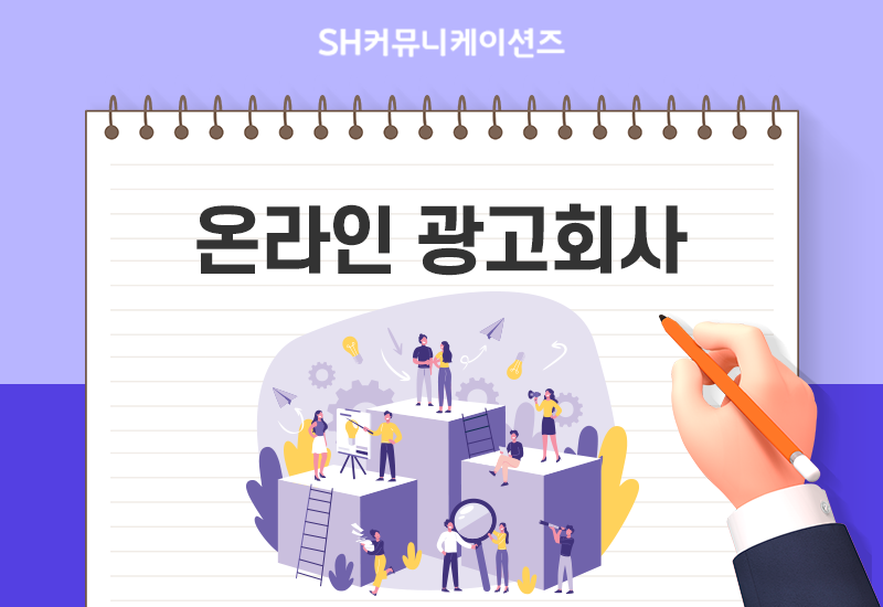 SH커뮤니케이션즈 이미지