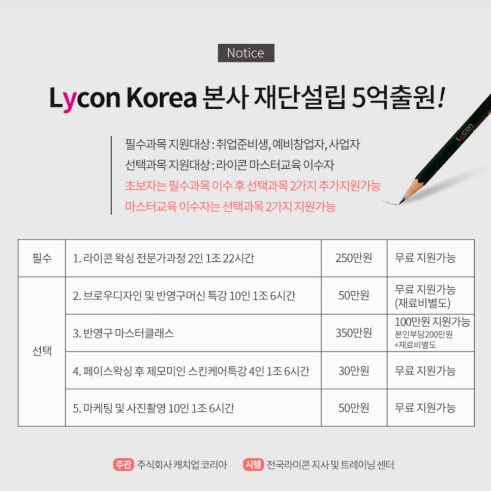 왁싱데이스킨케어 이미지
