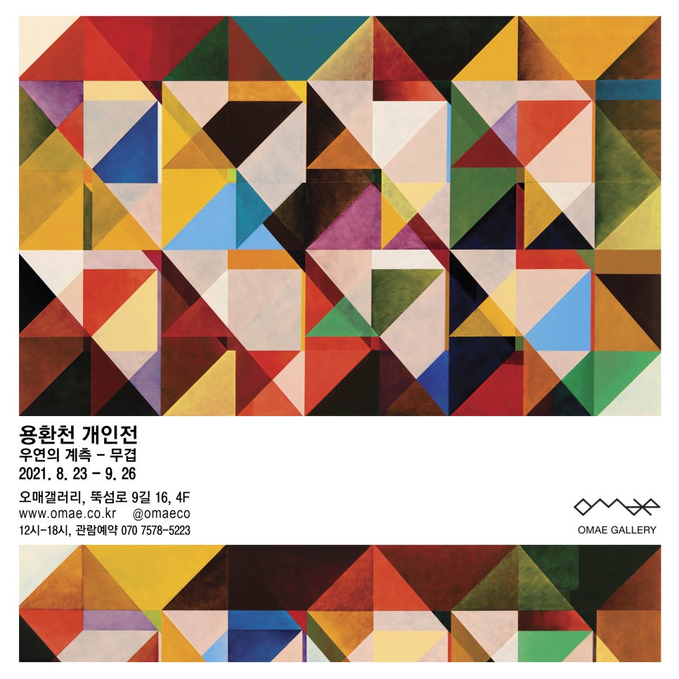 하모니의료재단 이미지