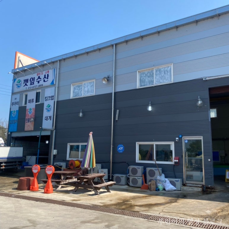 전주수산2호 이미지