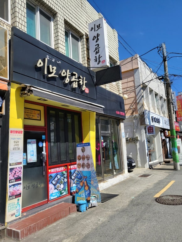 부산연산팬텀 이미지