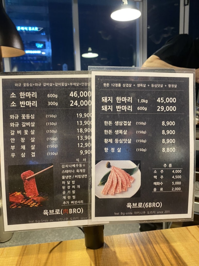 육브로 이미지