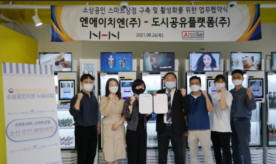 바른정보 이미지
