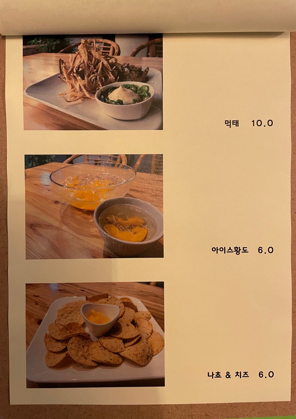계화당 이미지