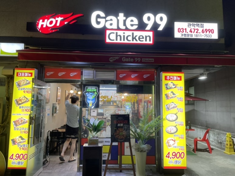 안양로548번길 이미지
