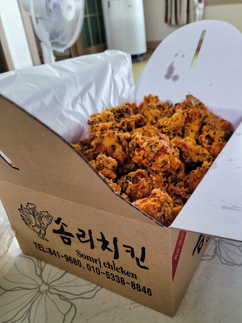 솜리치킨 이미지