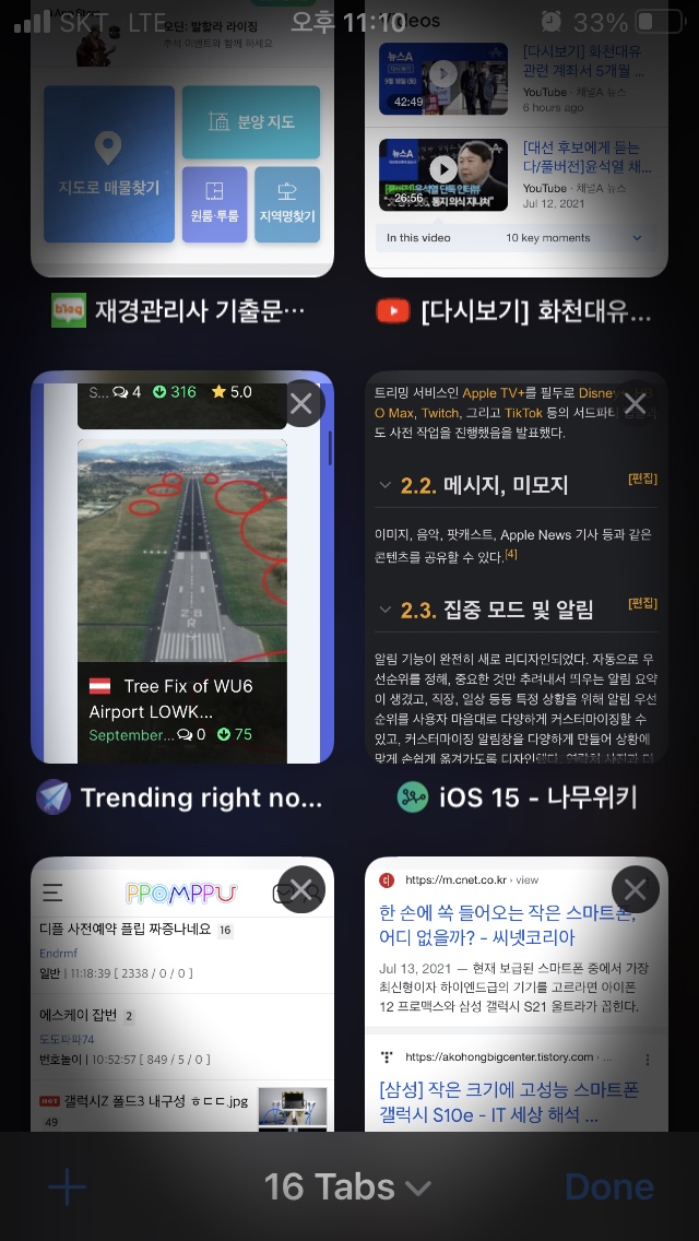 머큐리썸 이미지