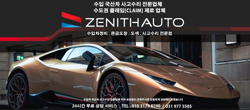 초대판넬 이미지