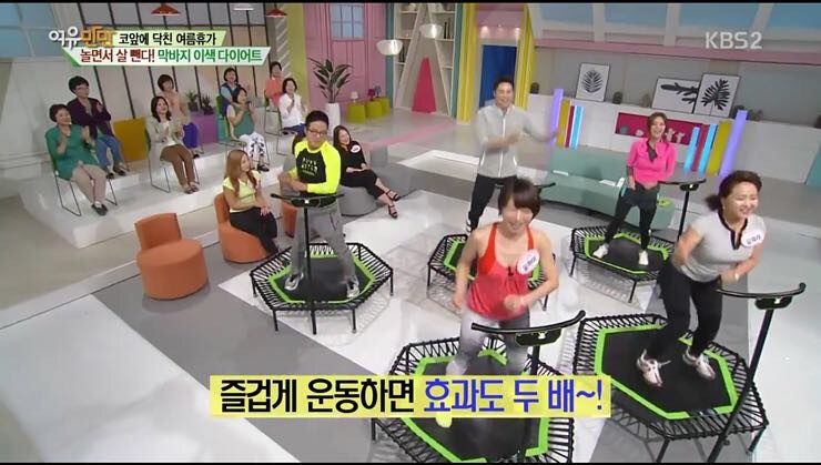 해피점핑 이미지