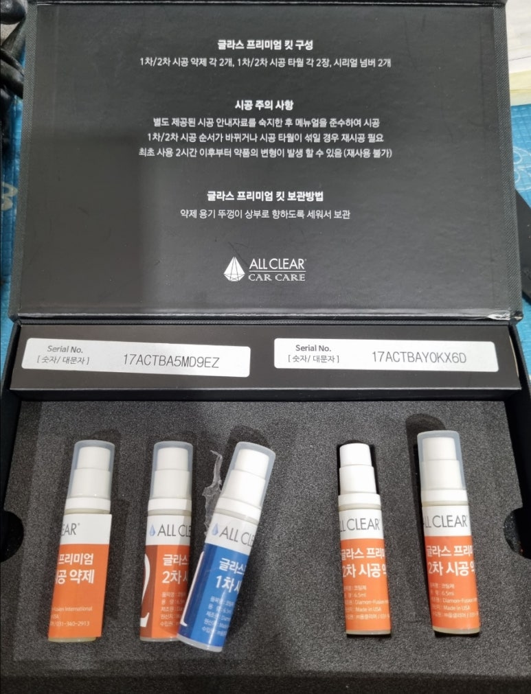 인후자동차용품 이미지