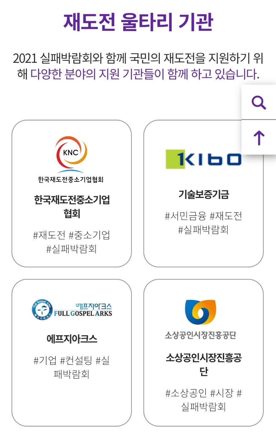 희망바다협동조합 이미지