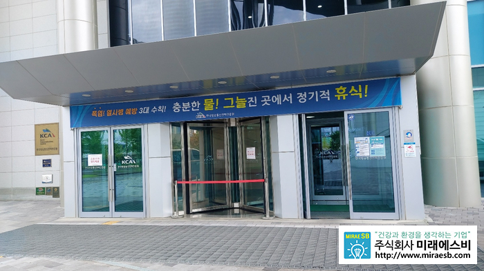 에스비통신 이미지