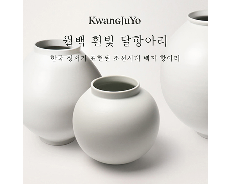 플러스82광주 이미지