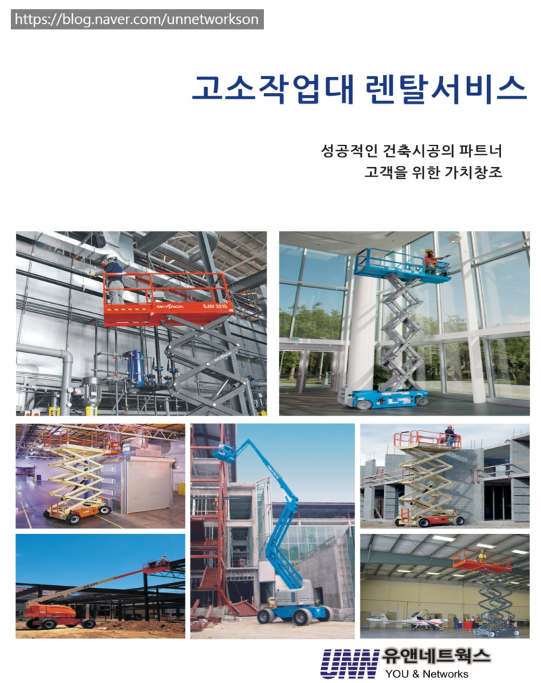유앤네트웍스 이미지