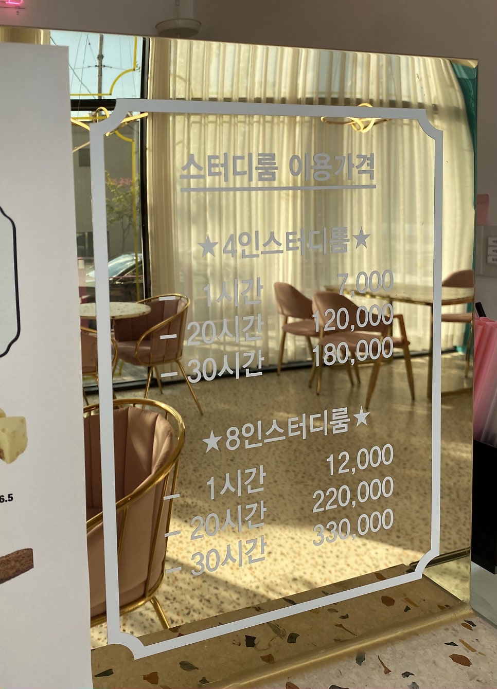 지니어스스터디카페 이미지