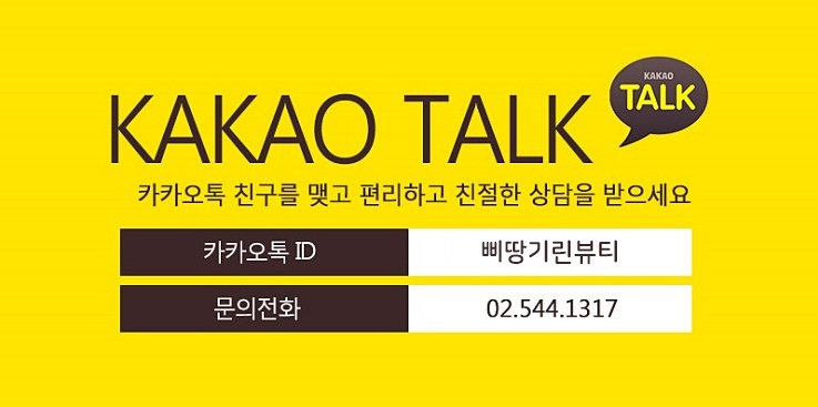 린뷰티 이미지