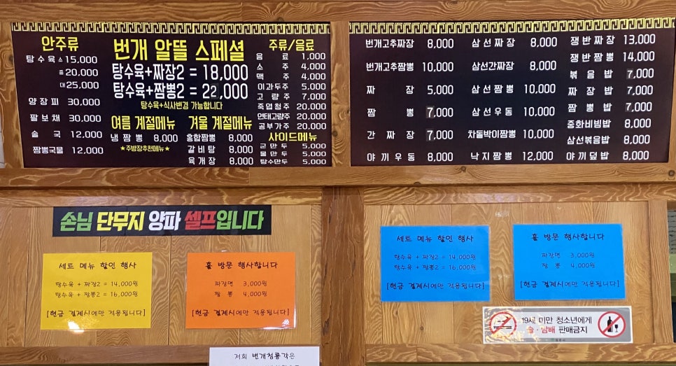번개청룡각 이미지
