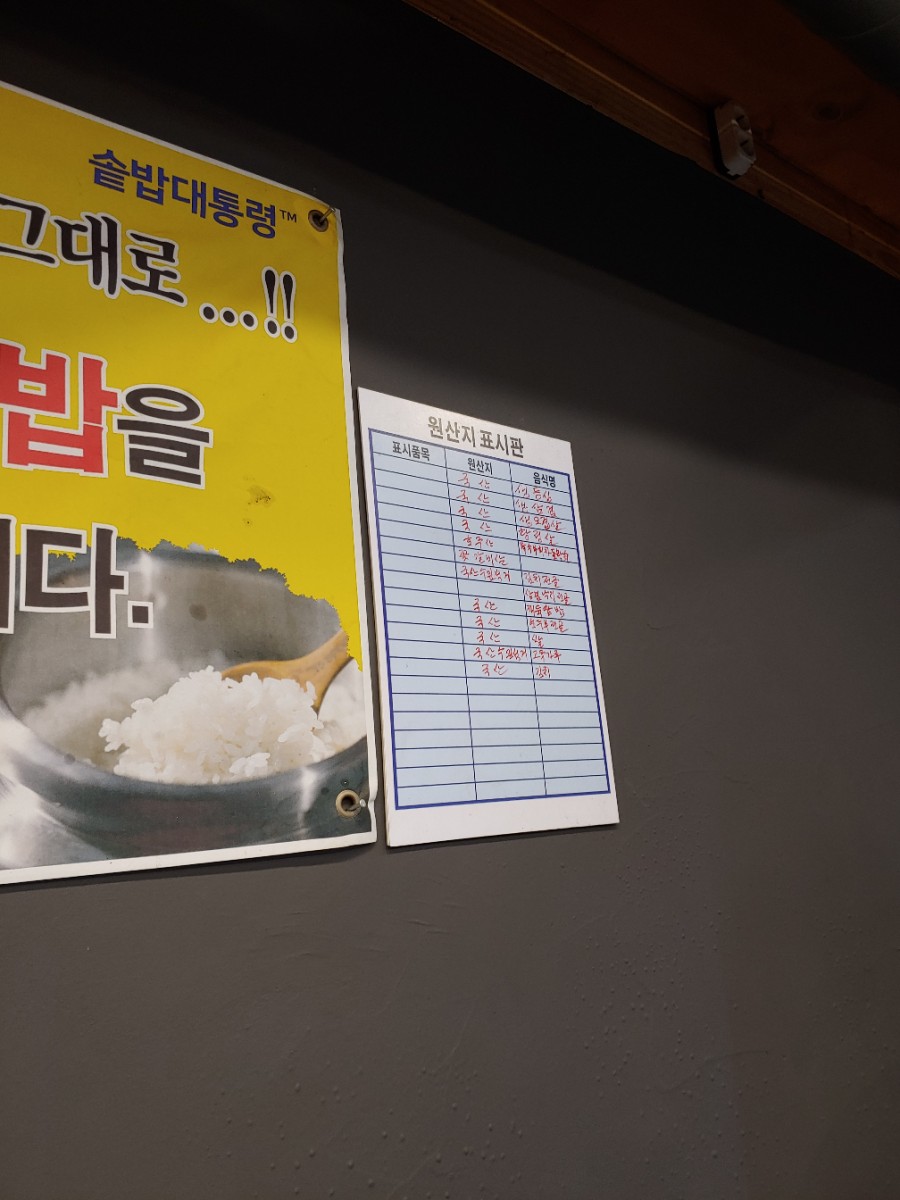 통돼지주먹고기김치두루치기 이미지