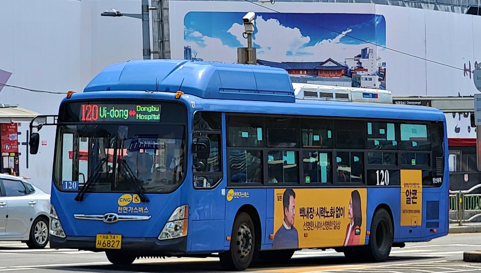 영신슈퍼 이미지