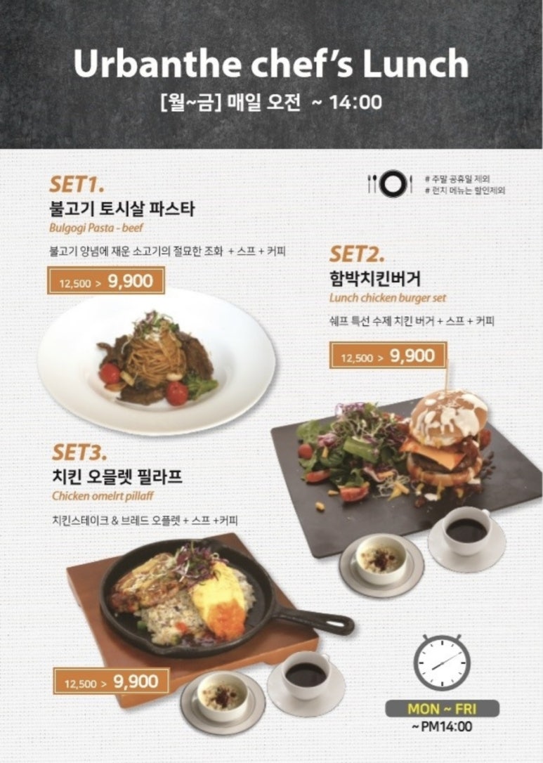 치킨더쉐프 이미지