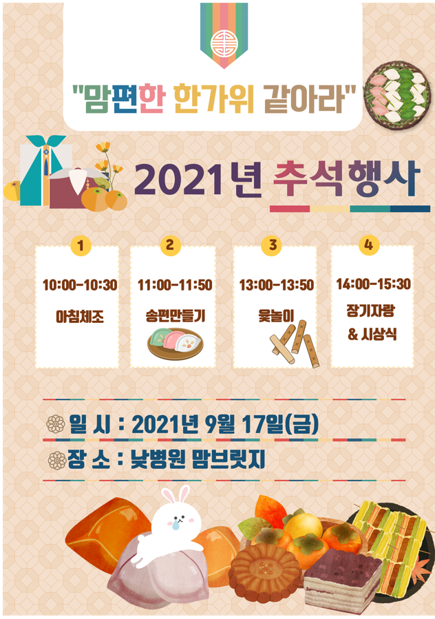 맘편한정신건강의학과의원 이미지