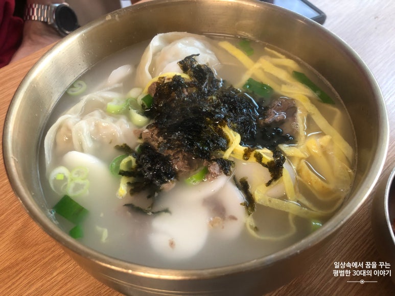 행복한만두 이미지