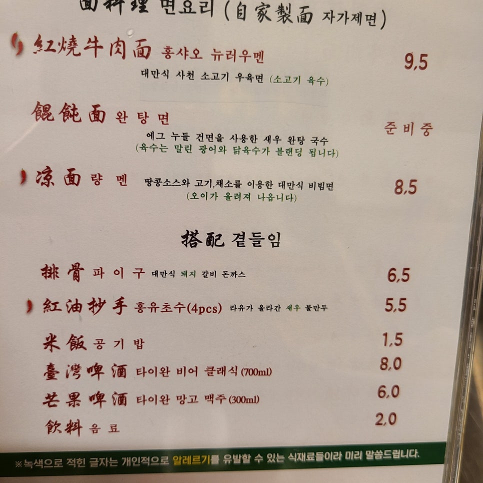 뉴러우멘관즈 이미지