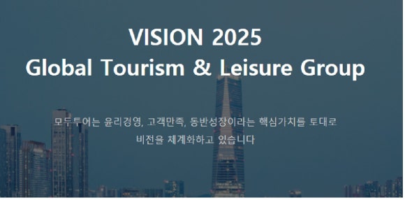모두항공주 이미지
