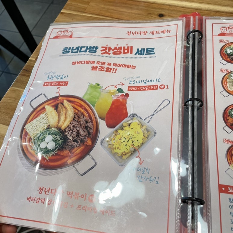 청년다방세교점 이미지