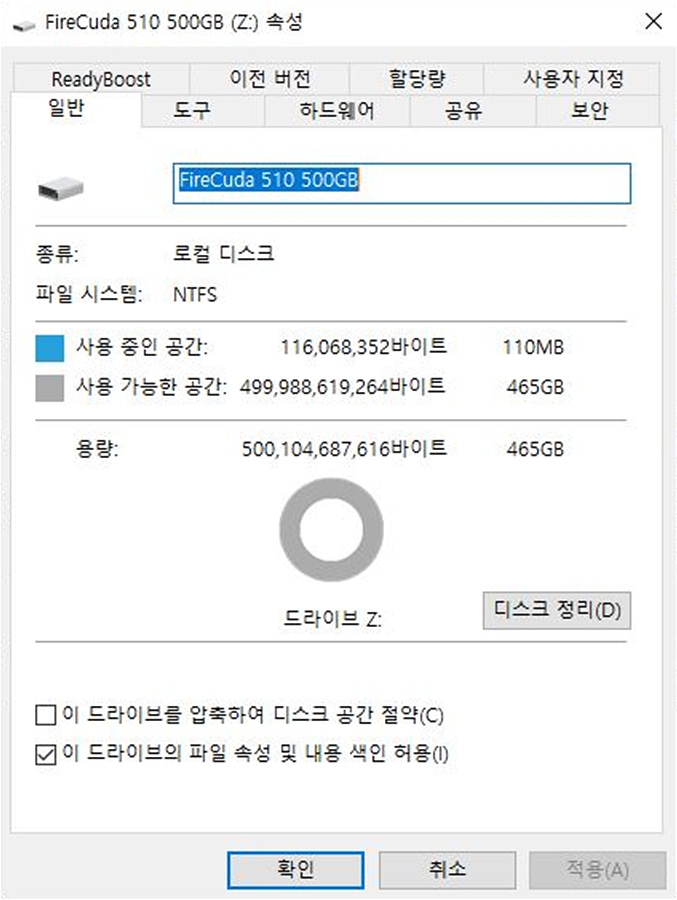 OK컴퓨터 이미지