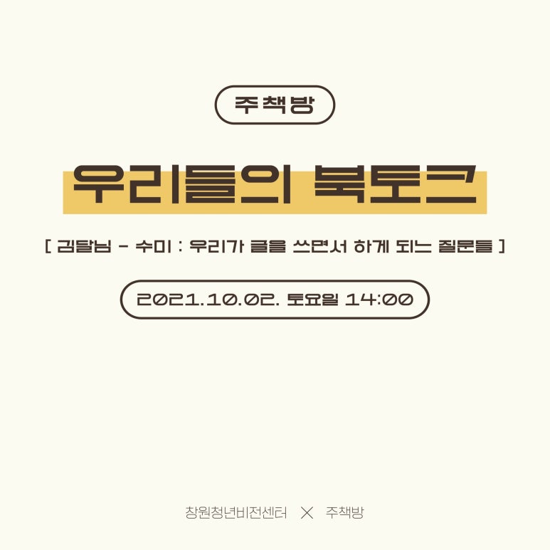 수미방 이미지