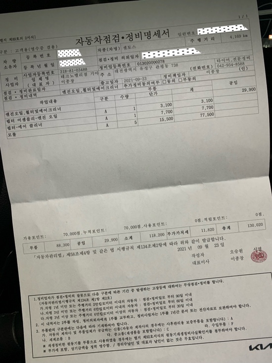 테크노밸리기아오토큐 이미지